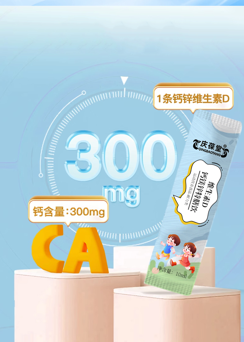 详情_03.jpg