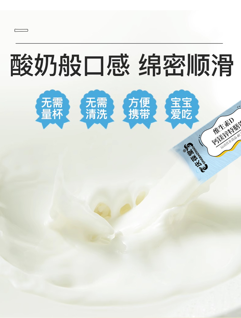 详情_08.jpg
