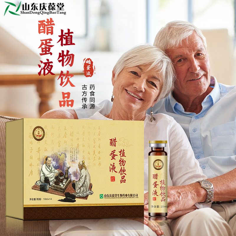 1781858434870887.jpg 醋蛋液主图1.jpg